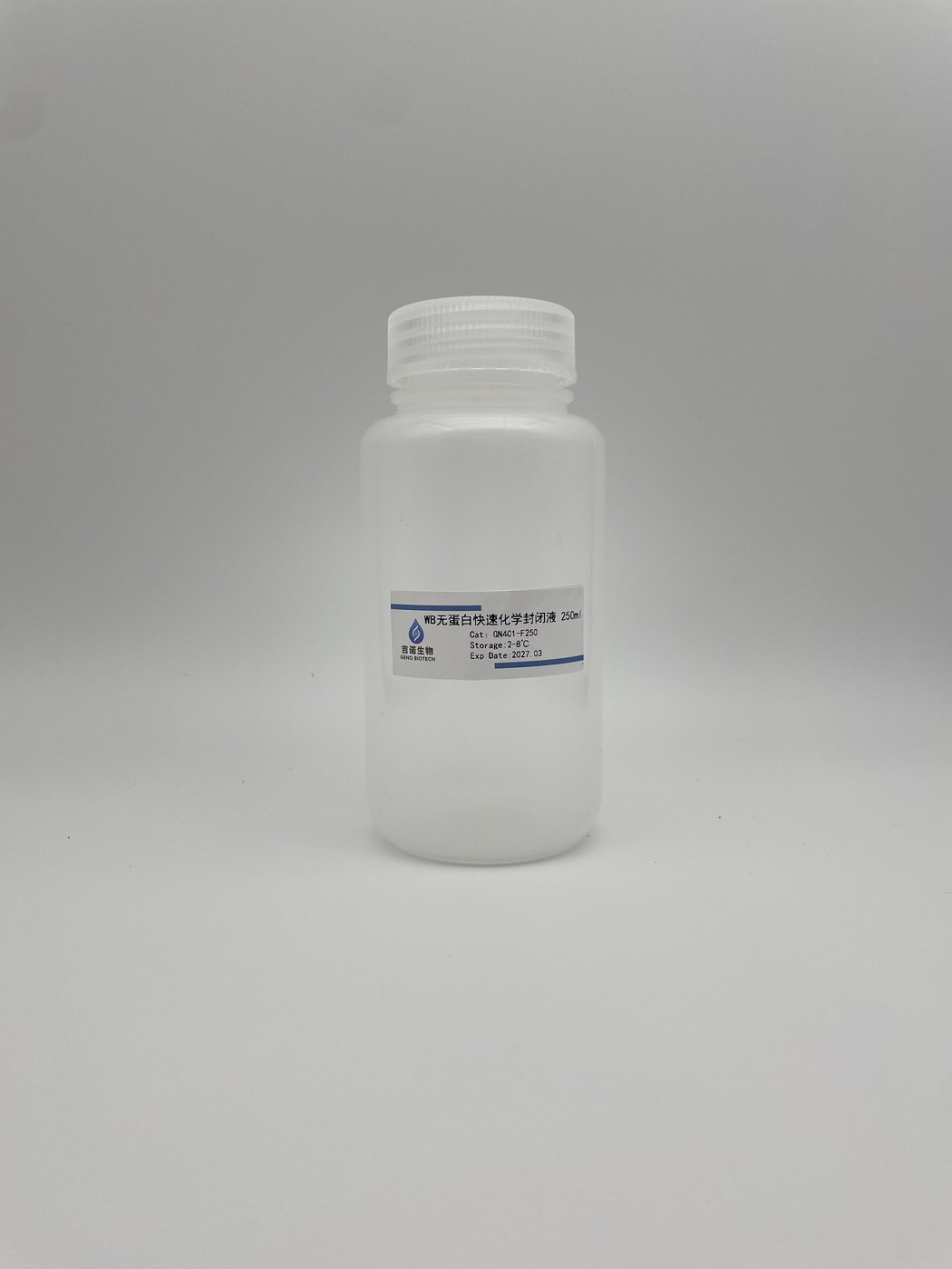 WB 无蛋白快速化学封闭液（GN401-F250）产品图